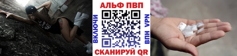 MEGA маркетплейс  Жуковский  Alpha-PVP СК 