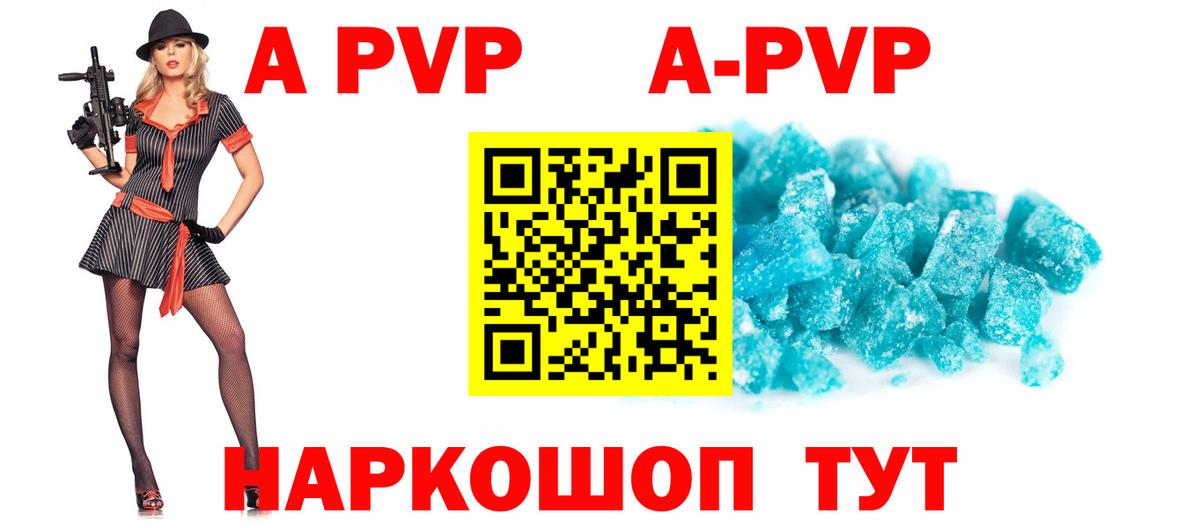 Alfa_PVP СК КРИС Жуковский