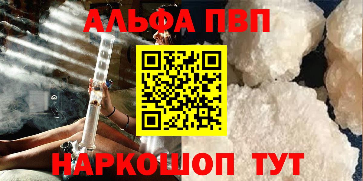 Гашиш  COCAIN  Конопля  Жуковский  Мефедрон   Мефедрон   Метадон  МЕТ 