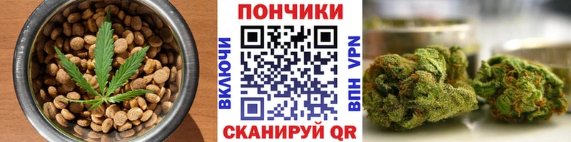 Cannafood марихуана где продают Жуковский