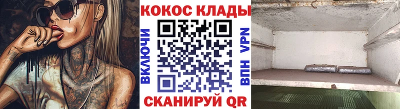 продажа наркотиков  Жуковский  Кокаин 99% 
