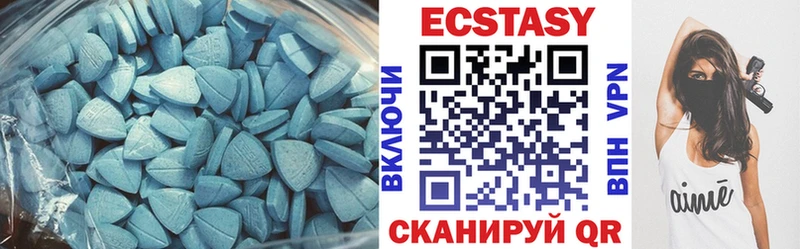 ЭКСТАЗИ Дубай даркнет сайт Жуковский