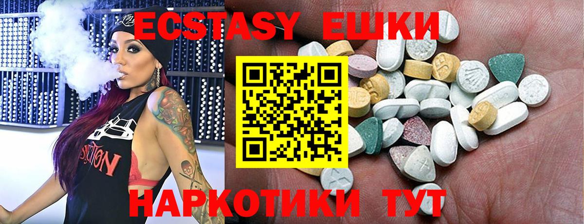 ЭКСТАЗИ louis Vuitton Жуковский