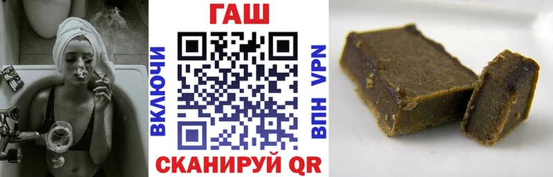 дарнет шоп  Жуковский  ГАШИШ Изолятор 