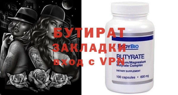 ECSTASY Лабытнанги