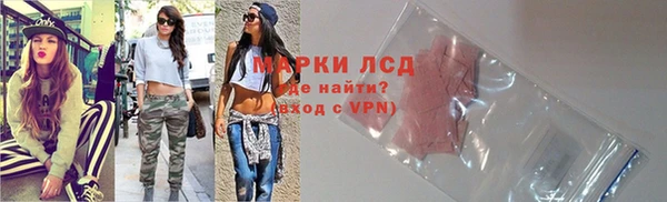 ECSTASY Лабытнанги