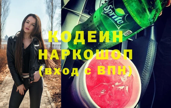 ПСИЛОЦИБИНОВЫЕ ГРИБЫ Ладушкин