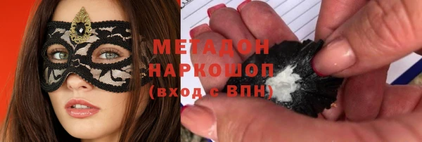 гашик Лагань