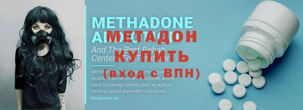 альфа пвп Александровское