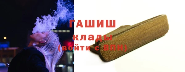 гашик Лагань
