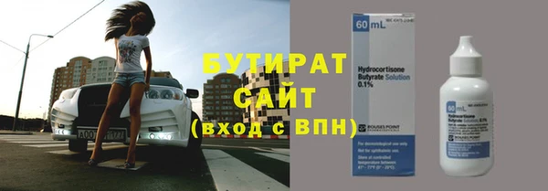 гашик Лагань