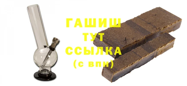 гашик Лагань