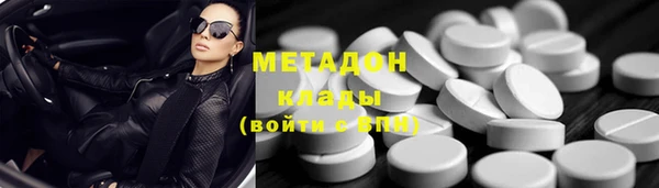 MDMA Premium VHQ Баксан