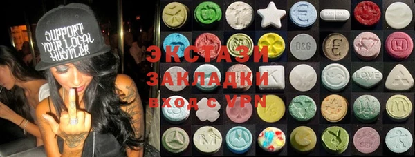 ПСИЛОЦИБИНОВЫЕ ГРИБЫ Ладушкин