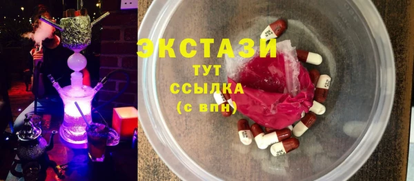 гашик Лагань