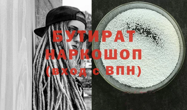 ПСИЛОЦИБИНОВЫЕ ГРИБЫ Ладушкин
