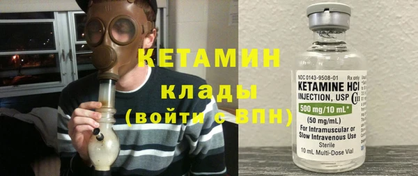 бутират Кущёвская