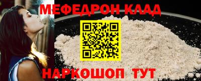 альфа пвп Волжск