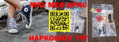 каннабис Волгодонск