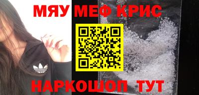 мяу мяу мука Балаково