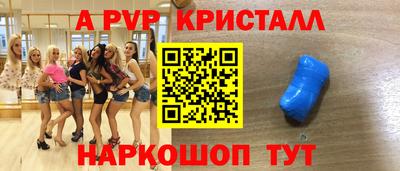 каннабис Волжский