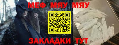 каннабис Волгодонск