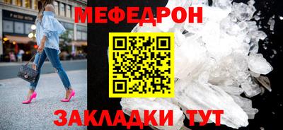 каннабис Волгодонск