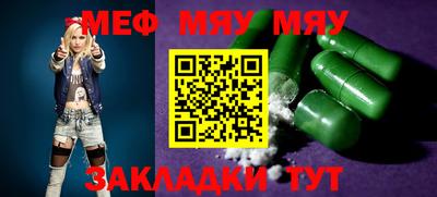 герыч Балашиха