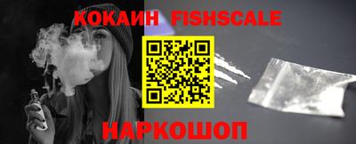 каннабис Волгодонск