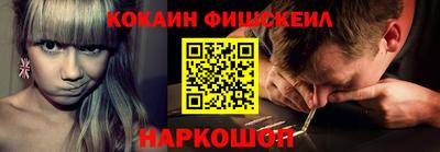 мяу мяу мука Балаково