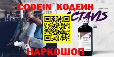каннабис Волгодонск