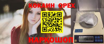 герыч Балашиха