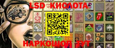 каннабис Волжский