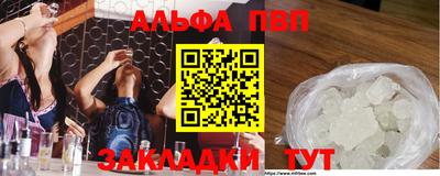 мяу мяу мука Балаково