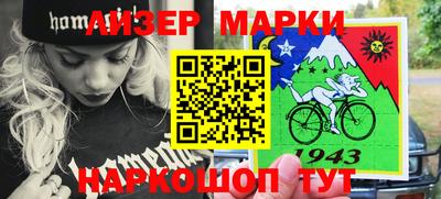 мяу мяу мука Балаково