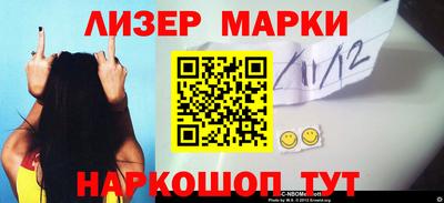 каннабис Волгодонск