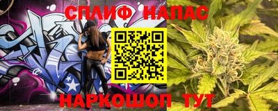 мяу мяу мука Балаково