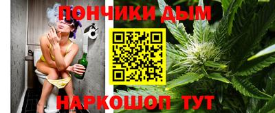 каннабис Волжский