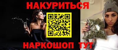 мяу мяу мука Балаково