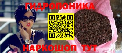 мяу мяу мука Балаково