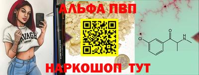 каннабис Волжский