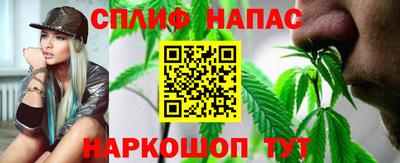 каннабис Волжский
