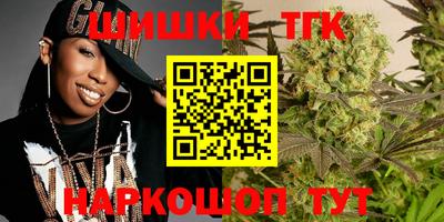 каннабис Волжский