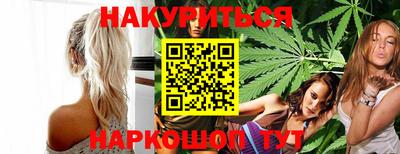каннабис Волжский