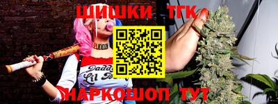 герыч Балашиха