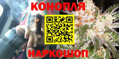 мефедрон VHQ Бийск