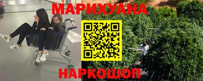 мяу мяу мука Балаково