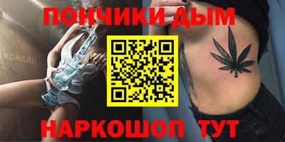 мяу мяу мука Балаково