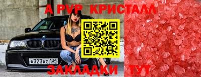 каннабис Волжский