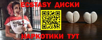 каннабис Волжский